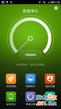 100元差别有多大 魅蓝note对比红米Note