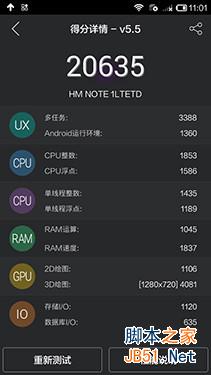 100元差别有多大 魅蓝note对比红米Note