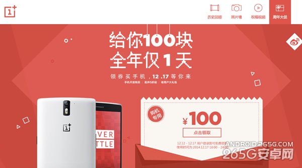 双十二各大厂商扫货攻略