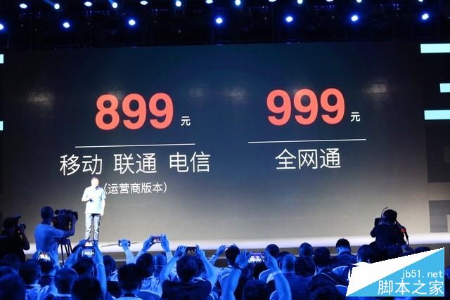 4GB RAM/曦力X20仅899元 360手机N4评测 