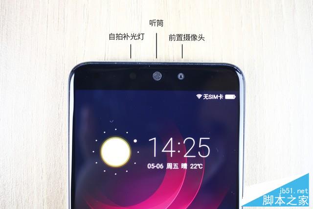 4GB RAM/曦力X20仅899元 360手机N4评测 