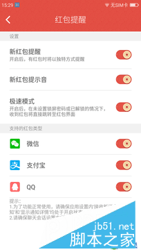 4GB RAM/曦力X20仅899元 360手机N4评测 