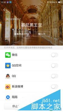 4GB RAM/曦力X20仅899元 360手机N4评测 