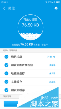 4GB RAM/曦力X20仅899元 360手机N4评测 