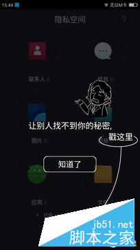 4GB RAM/曦力X20仅899元 360手机N4评测 