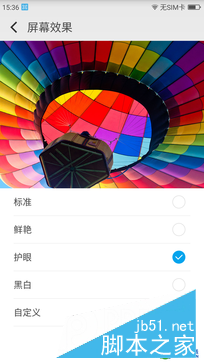 4GB RAM/曦力X20仅899元 360手机N4评测 