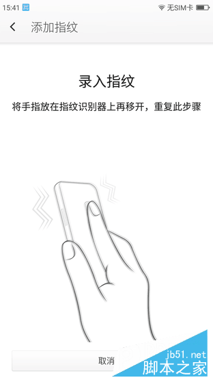 4GB RAM/曦力X20仅899元 360手机N4评测 