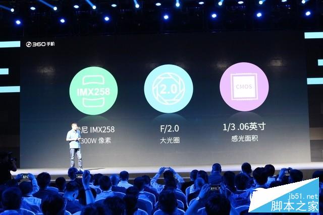 4GB RAM/曦力X20仅899元 360手机N4评测 