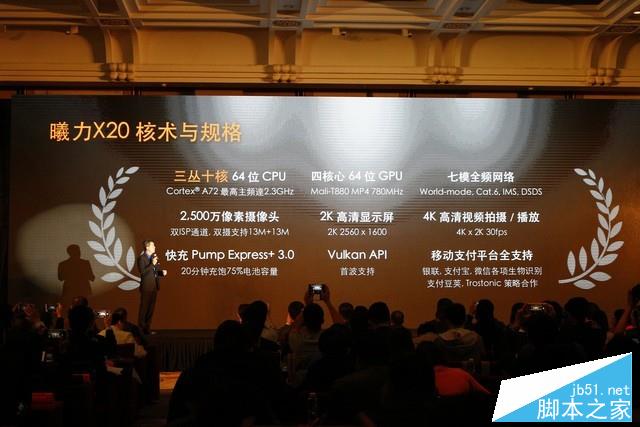 4GB RAM/曦力X20仅899元 360手机N4评测 