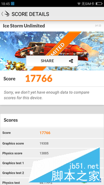 4GB RAM/曦力X20仅899元 360手机N4评测 