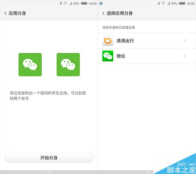努比亚Z11 mini使用体验：小巧精致的拍照手机