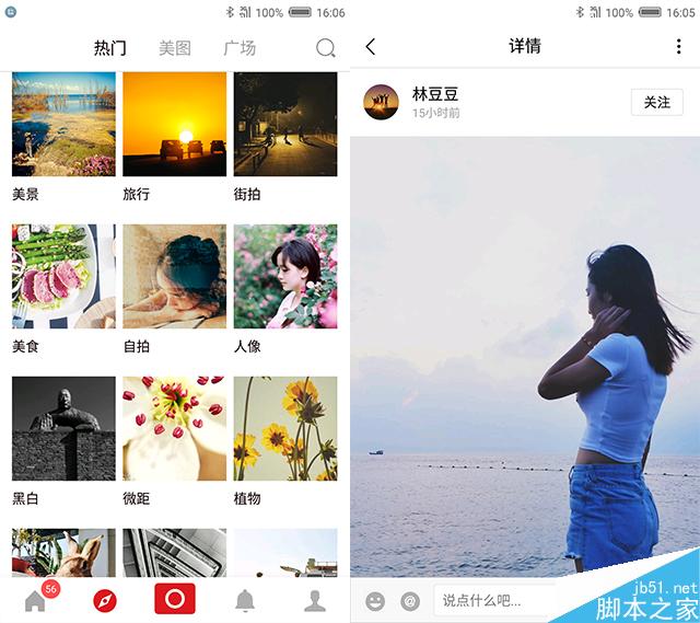 努比亚Z11 mini使用体验：小巧精致的拍照手机