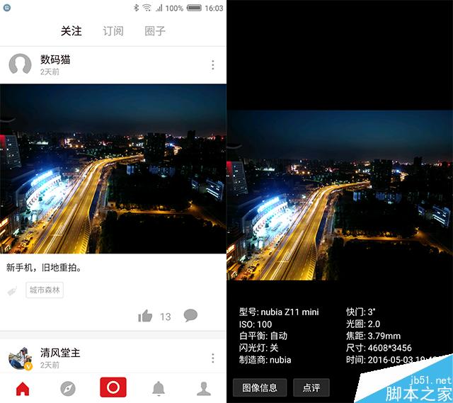 努比亚Z11 mini使用体验：小巧精致的拍照手机