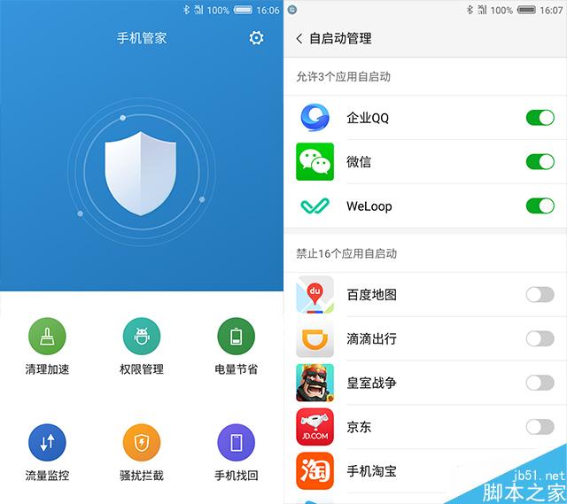 努比亚Z11 mini使用体验：小巧精致的拍照手机