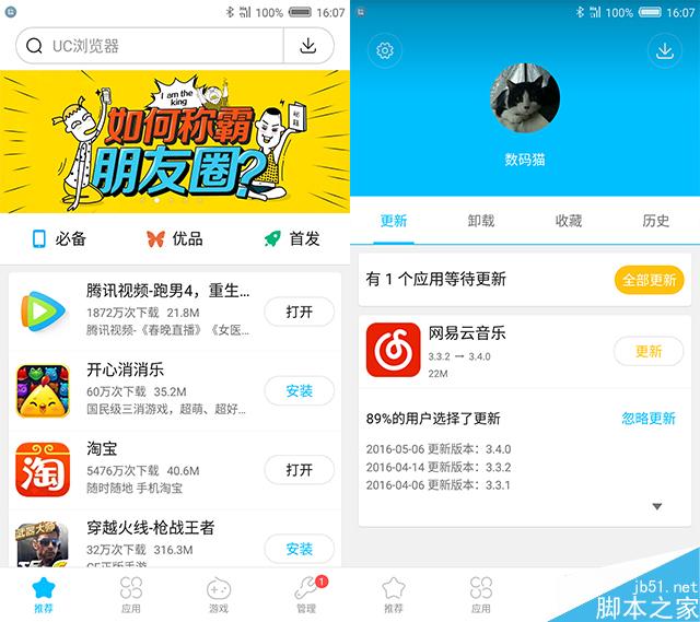 努比亚Z11 mini使用体验：小巧精致的拍照手机
