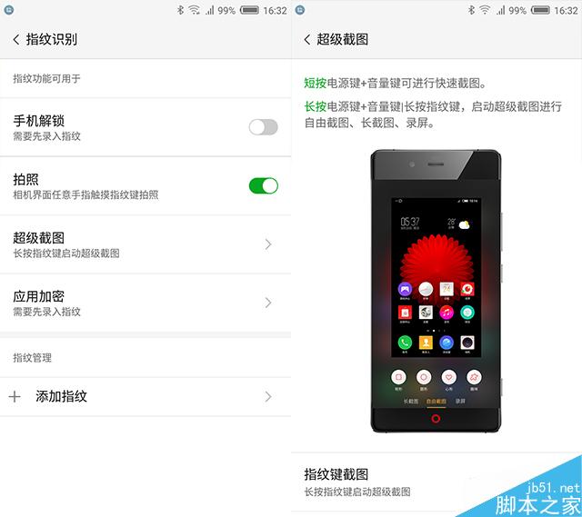 努比亚Z11 mini使用体验：小巧精致的拍照手机