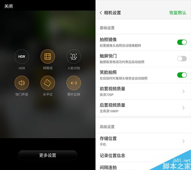 努比亚Z11 mini使用体验：小巧精致的拍照手机
