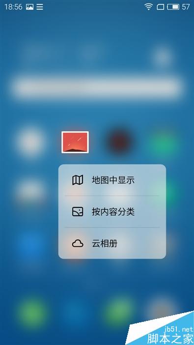 魅族PRO 6评测：最便宜3D Press压感屏