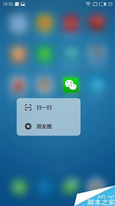 魅族PRO 6评测：最便宜3D Press压感屏