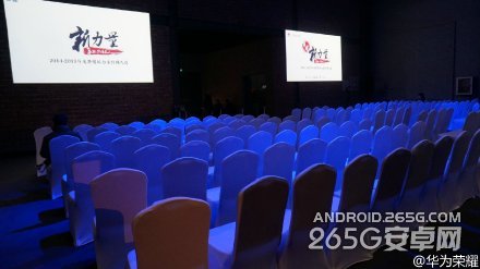 荣耀6Plus发布会现场探营
