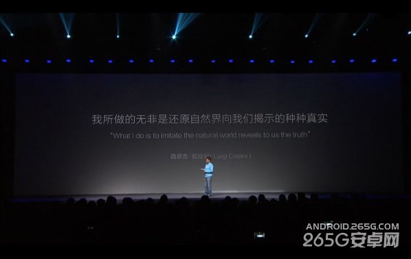 荣耀6Plus发布会直播 华为新品发布会图文直播