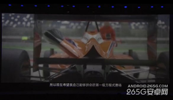 荣耀6Plus发布会直播 华为新品发布会图文直播