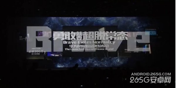 荣耀6Plus发布会直播 华为新品发布会图文直播