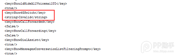 国行iPhone5 1429机型ios9.0.2越狱后使用联通4G网络教程