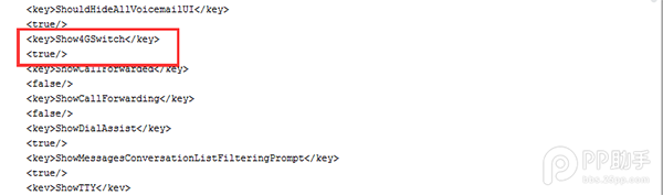 国行iPhone5 1429机型ios9.0.2越狱后使用联通4G网络教程