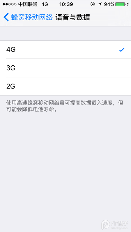 国行iPhone5 1429机型ios9.0.2越狱后使用联通4G网络教程