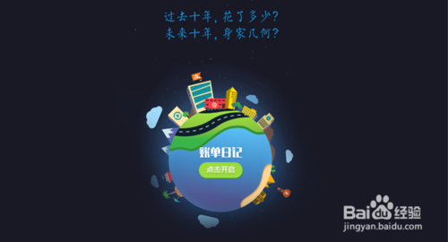 支付宝10年账单在哪里,怎么查看支付宝十年账单