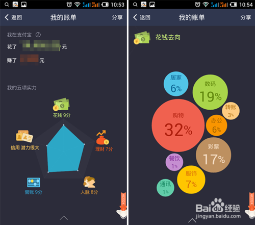 支付宝10年账单在哪里,怎么查看支付宝十年账单