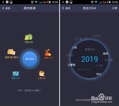 支付宝10年账单在哪里,怎么查看支付宝十年账单