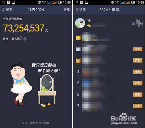 支付宝10年账单在哪里,怎么查看支付宝十年账单