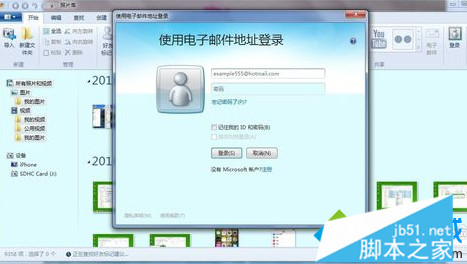 Windows Essentials是什么?如何在电脑中使用11 Windows Essentials是什么?如何在电脑中使用11
