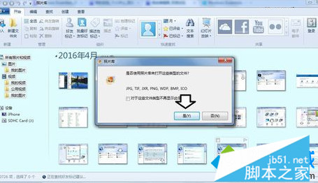 Windows Essentials是什么?如何在电脑中使用12 Windows Essentials是什么?如何在电脑中使用12