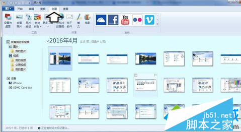 Windows Essentials是什么?如何在电脑中使用13 Windows Essentials是什么?如何在电脑中使用13