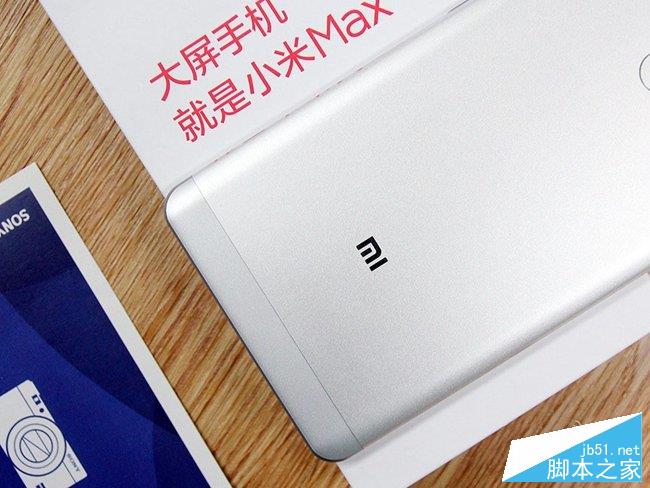 小米Max开箱,对比iPhone 6plus