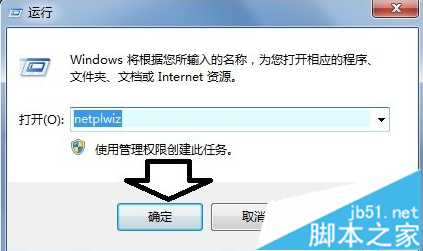 电脑修改Administrator帐户属性提示拒绝访问的解决方法1 电脑修改Administrator帐户属性提示拒绝访问的解决方法1