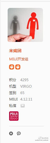 小米5现身：竟是处女座！