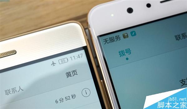 2799元买吗？荣耀V8上手体验：这点比P9还好