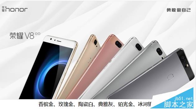 锤子T3和华为荣耀V8对比评测1