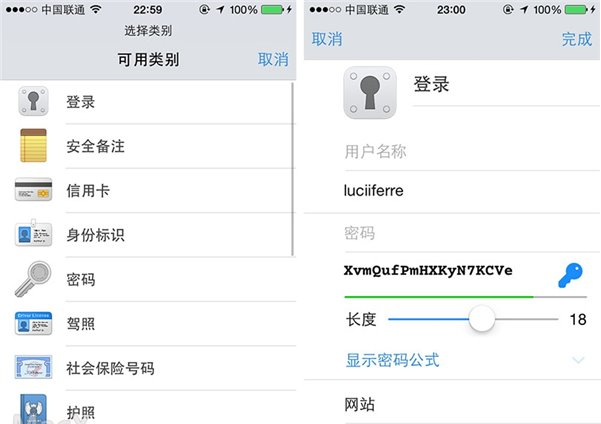 1password怎么使用？1password使用教程