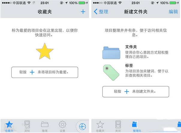 1password怎么使用？1password使用教程