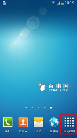 三星Note4怎么遥控电视 三联