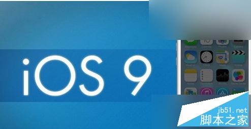 ios9.0.2触摸失灵怎么办？ios9系统游戏中心打不开/无法安装应用怎么办？