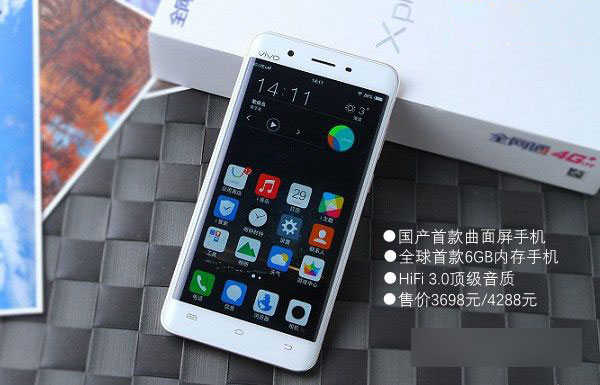 vivo Xplay5和OPPO R9哪个好看 外观对比图