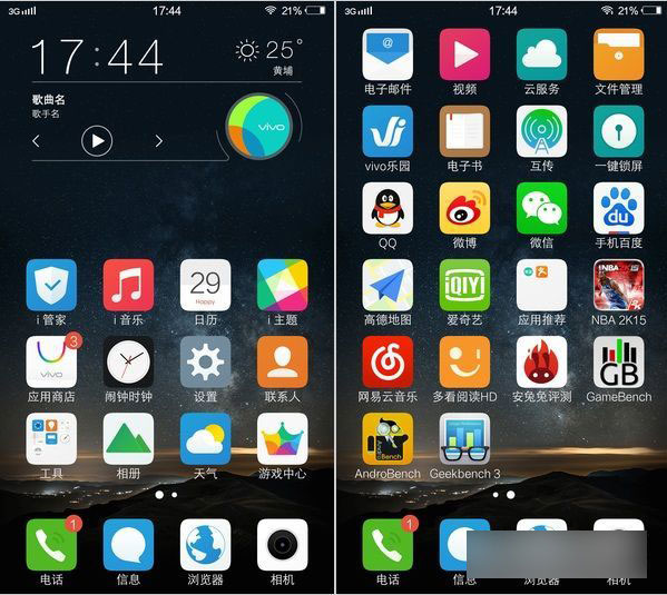 vivo Xplay5和OPPO R9系统与拍照对比