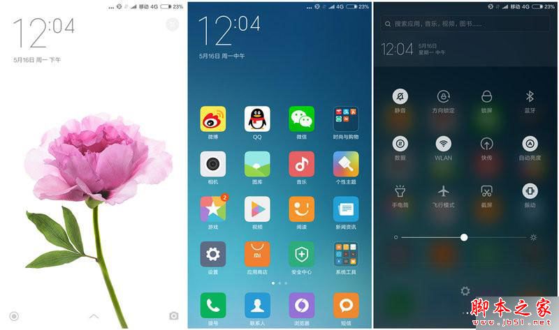 小米Max性价比如何?1999元买小米Max还是小米5?