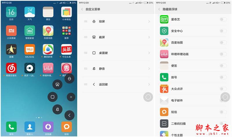 小米Max性价比如何?1999元买小米Max还是小米5?